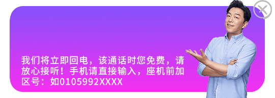 青岛新东方烹饪学校