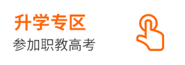 高中生专区