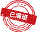 金典总厨