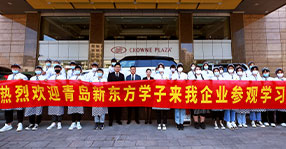 贝拉吉奥校企定向班