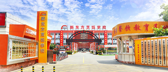 校园风采