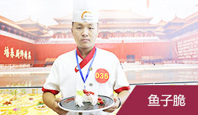 大厨精英