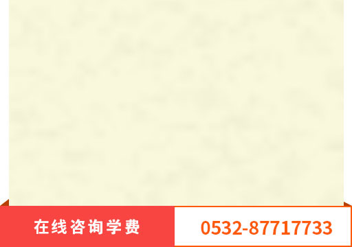 在线咨询